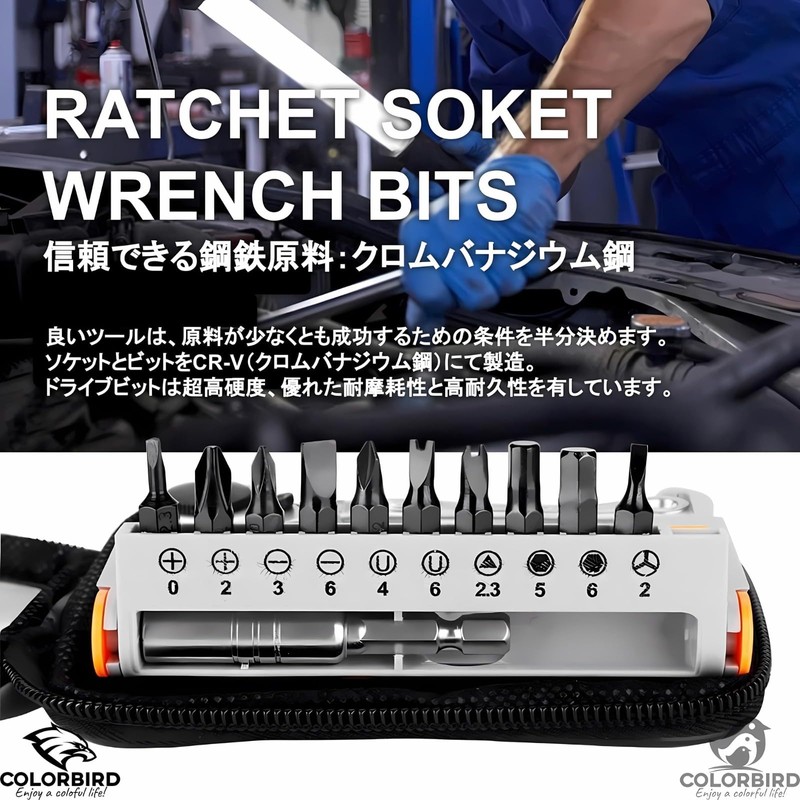 COLORBIRD Ratchet Screwdriver Plate Ratchet Mini Screwdriver Ratchet Set Screwdriver