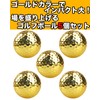 VIEAURA Golf Balls, Gold, Set of 5, Gold Color, Presents,