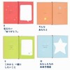 Gakken Staifl Birthday Card Message Book Your Thing B10039