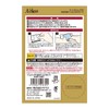 Gaming & Watch LCD Protective Film [Glossy Type]