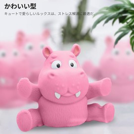 ストレス解消グッズ 握る おもちゃ カバ 動物 【NOUKAJU】 ぷにぷに動物 かわいい 暇つぶし超柔らかい癒しグッズ おもしろグッズ スクイーズ 低反発 柔らかい お祭り クリスマス 誕生日プレゼント 贈り物 お祭り景品 癒しグッズ （ピンク）