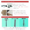 DAIDOHANT 10176829 Woodworking Screw Good (White Head) (Nominal Diameter d)