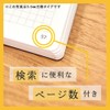 NOLTY Nolty Notebook A5 Asymmetric, 0.24 inch (6.0 mm) Ruled,