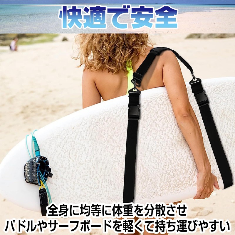 CAWKAY Surfboard Carrier Shoulder Carry Belt Paddle Bodyboard Handle Strap