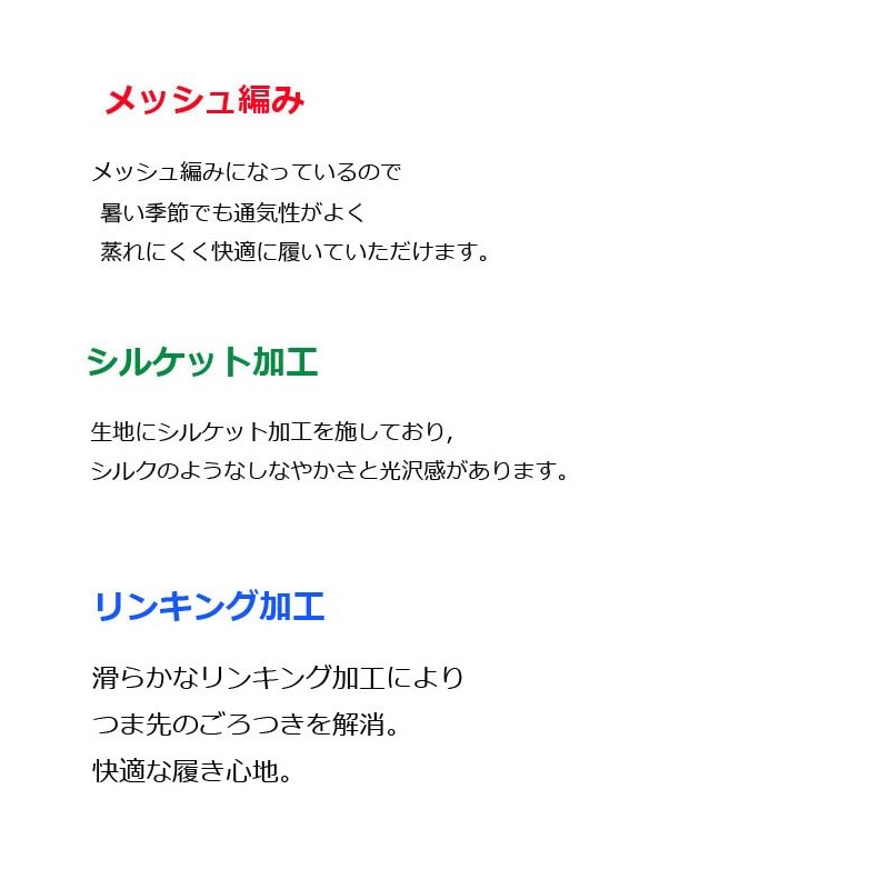 Mesh High Socks, 3 Pair Set, Cool, Solid Black, Cool,