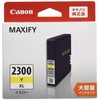Canon Canon 純正 インクカートリッジ PGI-2300 イエロー 大容量タイプ PGI-2300XLY