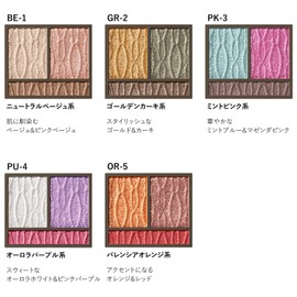 Visee Riche Prism Venus Eyes Shadow OR-5 Valencia Orange 3 Grams (x1)