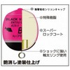 グレックスプラス ブラック ベリタス 環付遠投チヌ オレンジ（カン付きウキ） (3B/オレンジ(カン付き))