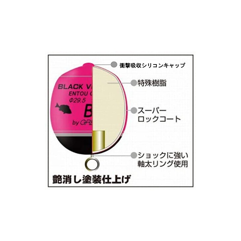グレックスプラス ブラック ベリタス 環付遠投チヌ オレンジ（カン付きウキ） (3B/オレンジ(カン付き))