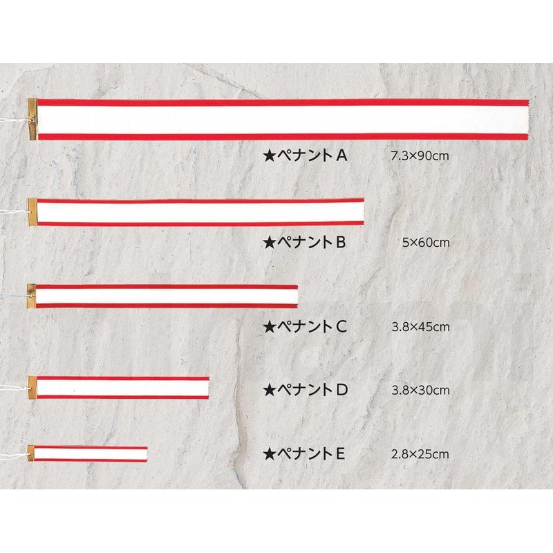 Gold Shachi Red and White Pennant, Length 60 cm, Set