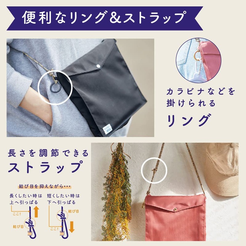 King Jim Bag Trash Can Bag Holpo Khaki 5760 Car