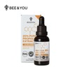 B&U Propolis Extract 20% 1 bottle / 비앤유 프로폴리스 추출액20% 1병