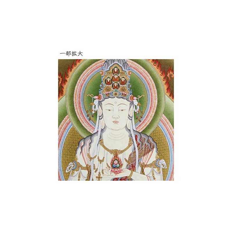 仏画色紙 色紙 虚空蔵菩薩 こくぞうぼさつ