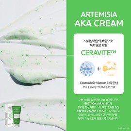 Doctor Sante Dr. Sante Artemisia Aca Cream 150g / 닥터 상떼 아르테미시아 아카크림 150g