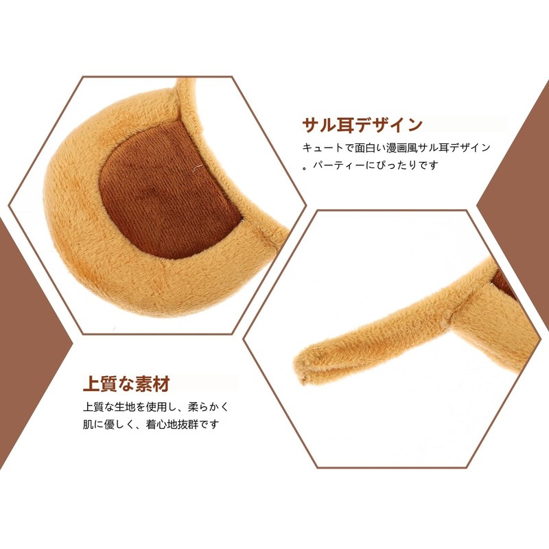 Lurrose Press Hair Accessories Cosplay Monkey Headband Cosplay Hair Accessory