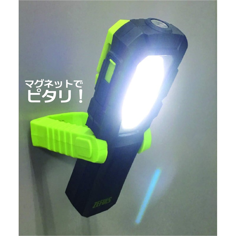 zehurusu USB Charging LED Light 240 Lumens ZA – bljd – 240 