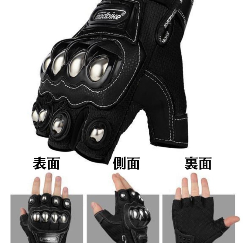GlowTact Bike Gloves, Cycling Gloves, Merikensack, Self Defense Goods, Spring