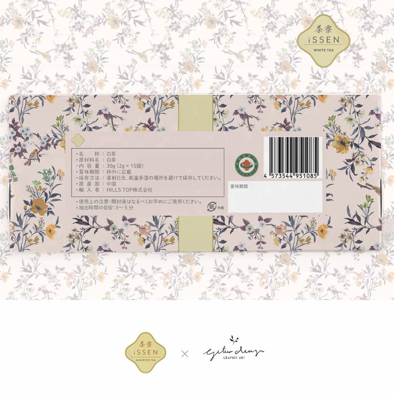 Saryo iSSEN Organic Chinese Tea (White Tea)