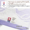 Top Factory Imabari Face Towel, Fluffy Gauze, Imabari Towel, Pig