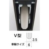 Shimizu New Hikari SH-WGH 30V Two-Dimensional Adjustable Door Wheel V