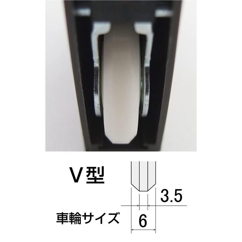Shimizu New Hikari SH-WGH 30V Two-Dimensional Adjustable Door Wheel V