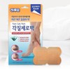 HaruOn 하루온 각질제로팩 4매입/발뒷꿈치팩 각질팩 풋케어 Haruon Exfoliating Foot Pack