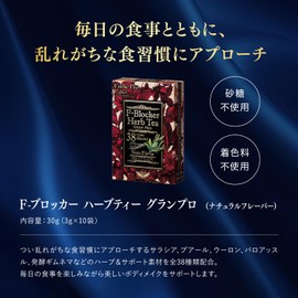 Esthe Pro Labo F-Blocker Herbal Tea Granpro 10 Packs, Natural Flavor, Salacia, Pu'er Tea, Oolong Tea, Pro-Lab Holdings