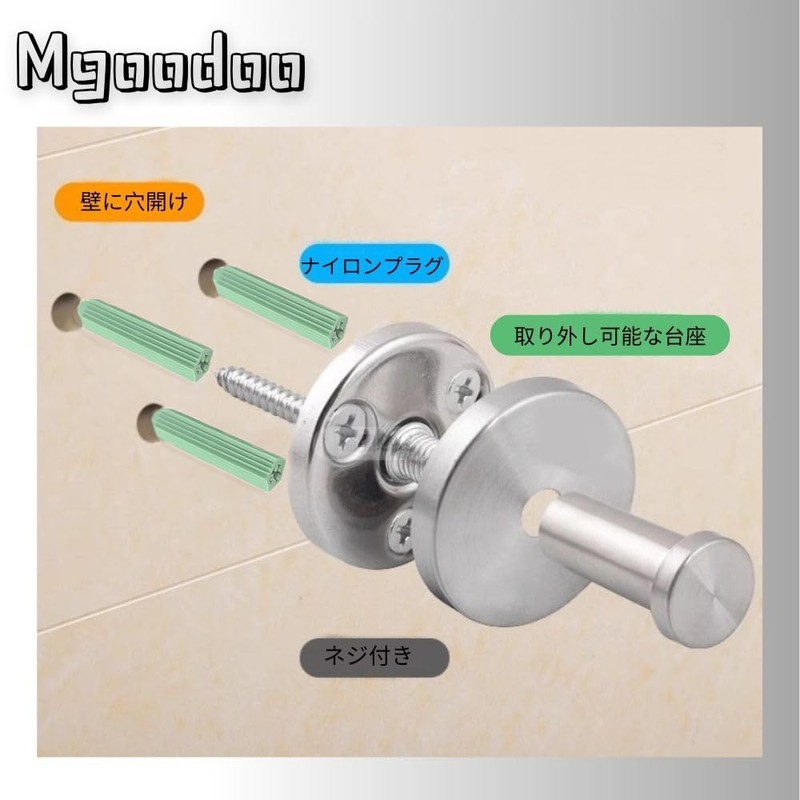 Mgoodoo Stainless Steel Wall Hook, Wall Hook, Hanger, Storage, Includes