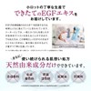 EGF Deep Power Extract Maximum, High Concentration EGF Solution Serum,
