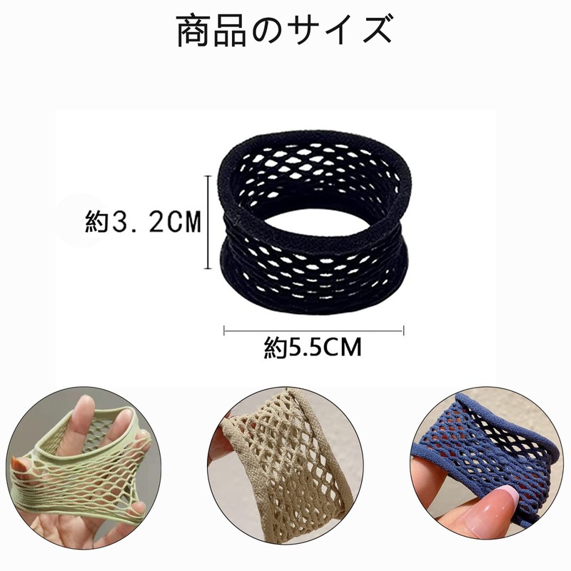 BetterJonny Hair Rubber Set of 12, Korean Style, Stylish, High