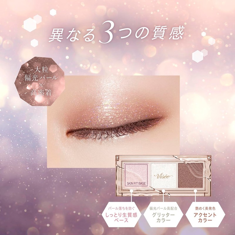 Visee Killer Eye Trio PK-4 Eye Shadow, Pink Glitter