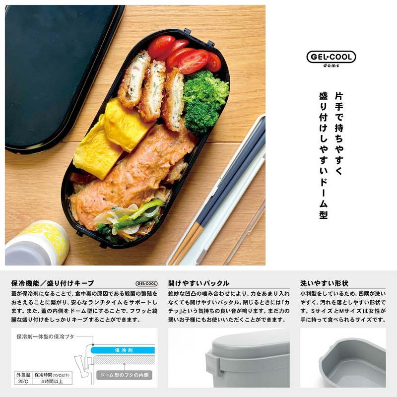 Miyoshi Seisakusho 0101-0174 GEL-COOL Lunch Box with Integrated Ice Pack,