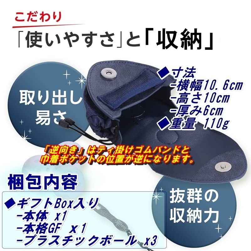 Magic Products 3 Golf Ball Cases, Soft Glossy, Versatile Storage,