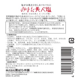 Mihada Bijin Salt (Jar) 650g