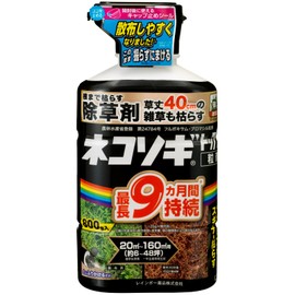Rainbow Chemicals Herbicide Cat Top F Granulate, 28.2 oz (800 g), Long Lasting