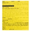 Little Bus Tayo Vitamin 250 Tablets Daycare Kindergarten Birthday Gift
