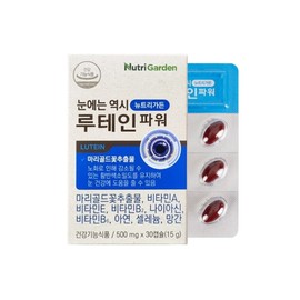 Nutri Garden Dry Eye Lutein Power Eye Health 500mg / 뉴트리가든 안구건조 루테인파워 눈건강 500mg