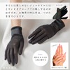 BAERU Gloves, Black Mourning Gloves, Thin, Lace, Black, Compatible with