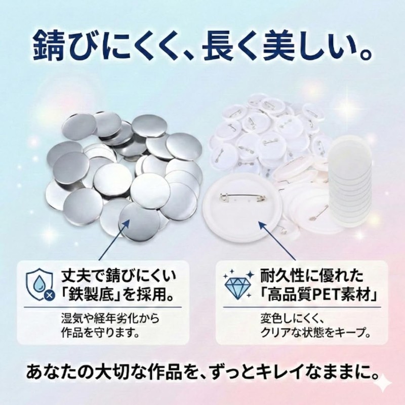 I'm so happy Can Badge Parts Material Safety Pin Kit