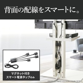 EQUALS Equals WALL TV Stand, Compatible with All Types, Smart Power Tap, Outlet Tap, Magnetic Included, Cord 9.8 ft (3 m)