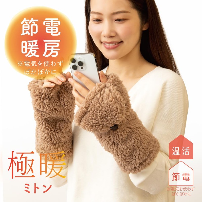 Alphax Gloves Arm Warmer Super Warm Fingertip Exposed Mittens