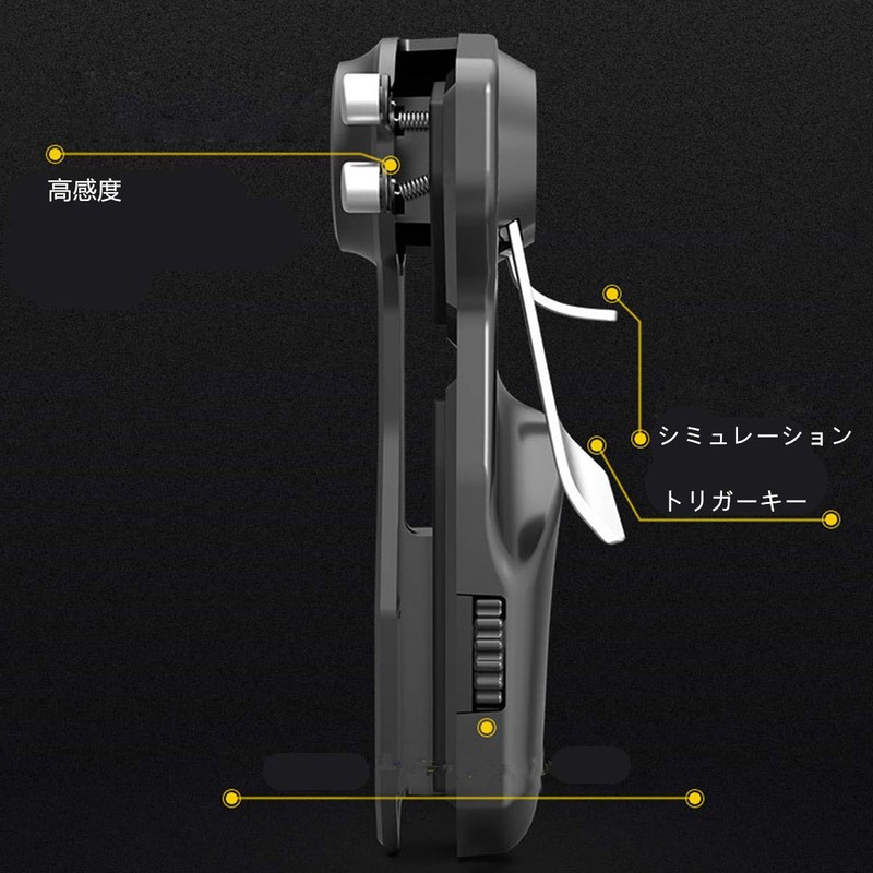 LICHIFIT PUBG Mobile Wilderness Action Controller Game Pad 6 Finger