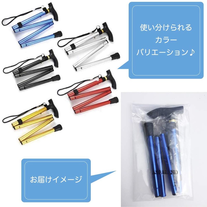 [ASPALAND] Ultra Lightweight Folding Stick, Silver, 5 Adjustable Levels, Long