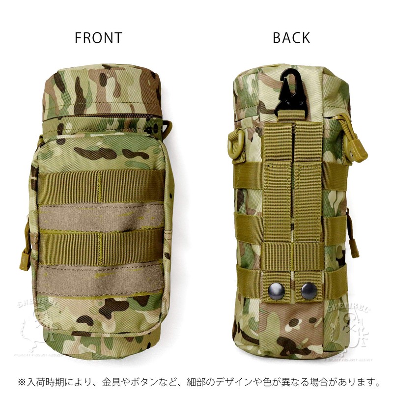 SHENKEL MOLLE Kettle Bag Bottle Pouch Water Bottle (Multicam) Camouflage