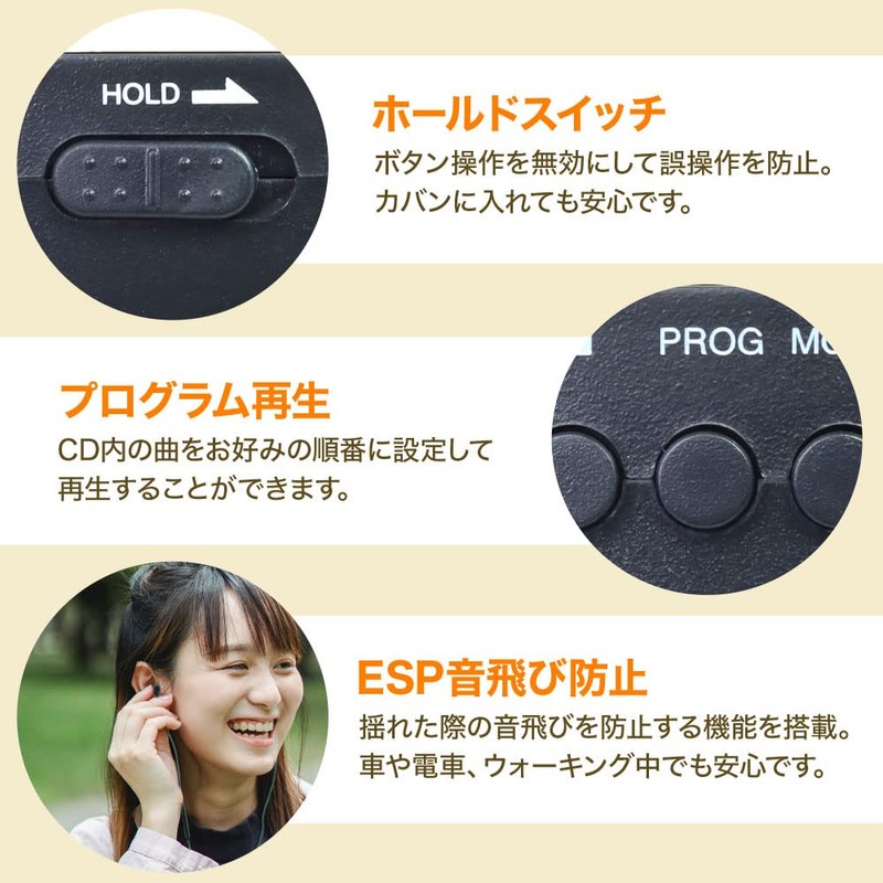 iimono117 VS-M015 Portable CD Player, Skip Function, Sound Prevention Function,