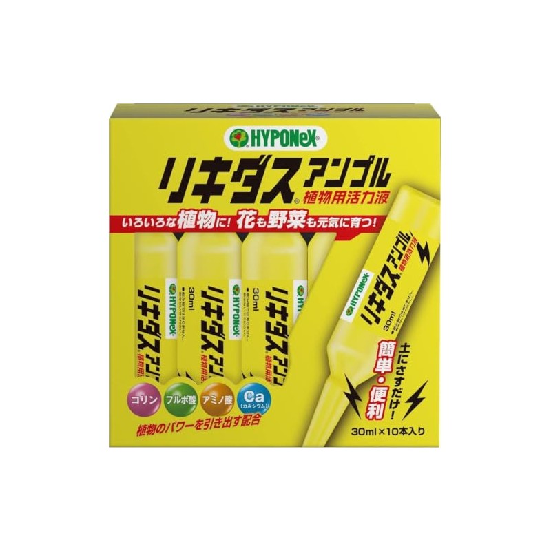 Hyponex Liquid Ampoule 30ml x 10pcs