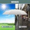 Folding Parasol, Folding Parasol, 100% UV Reduction, Full Light Blocking,