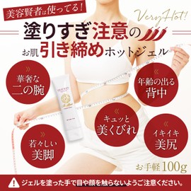 B Brilliet Warm Cream Massage Gel Hot Gel Abdomen Legs Arms Full Body Firming Gel Dieter 3.5 oz (100 g) Pack of 6