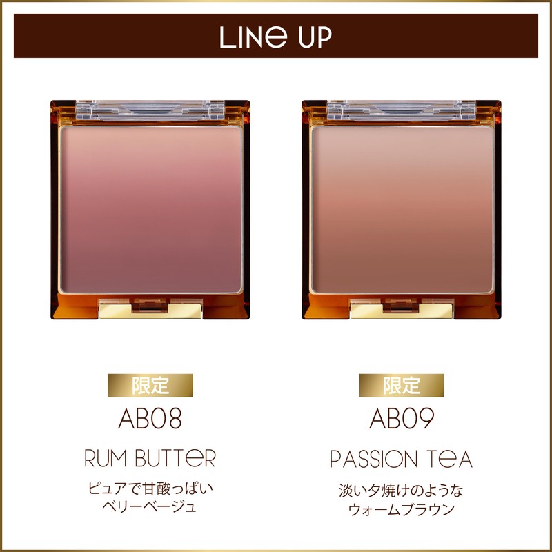 Excel Auratic Blush AB09 Passion Tea Cheek Gradient