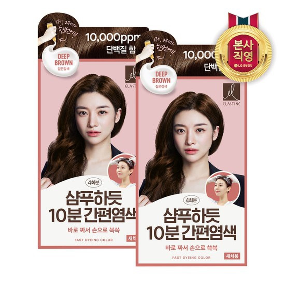 Easy dyeing for 10 minutes like elastin shampoo 80g x 2 dark brown / 엘라스틴 샴푸하듯 10분 간편염색 80g x 2개 짙은갈색